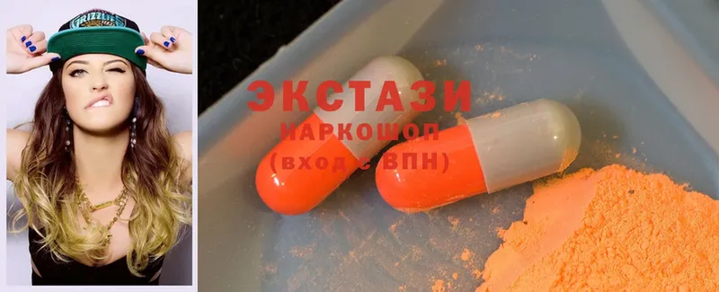 хочу наркоту  Белорецк  ЭКСТАЗИ 300 mg 