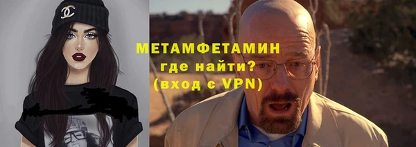 метадон Балабаново