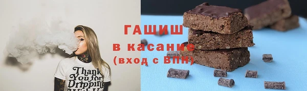 дистиллят марихуана Балахна